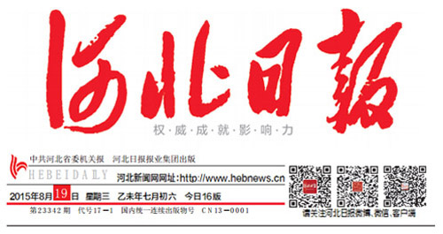 Y3国际官网(中国)有限公司