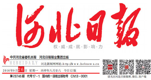 Y3国际官网(中国)有限公司