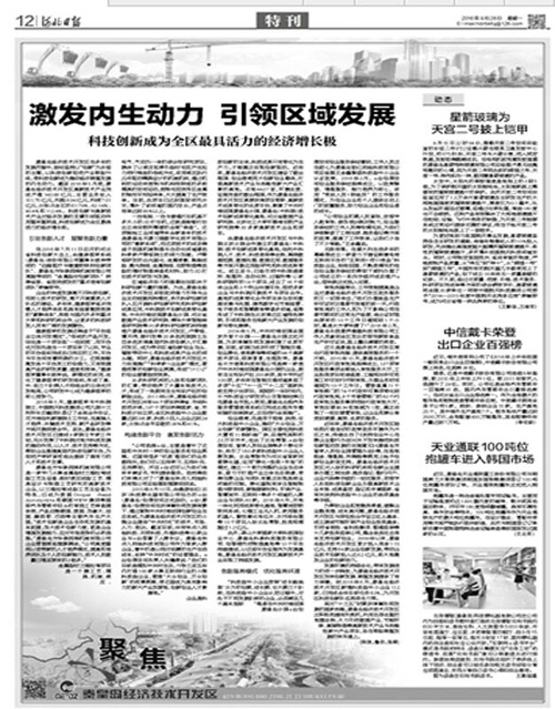 Y3国际官网(中国)有限公司