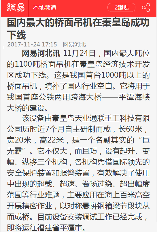 Y3国际官网(中国)有限公司