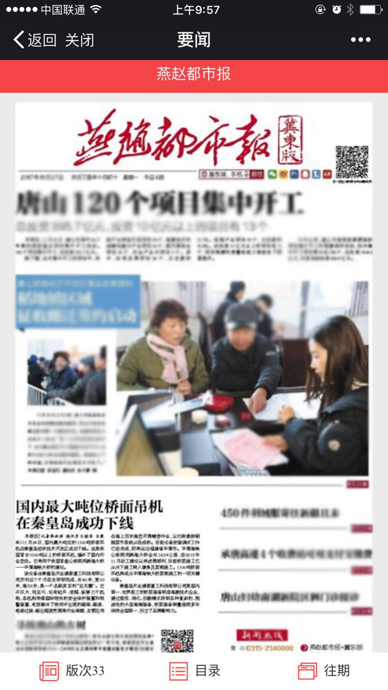Y3国际官网(中国)有限公司