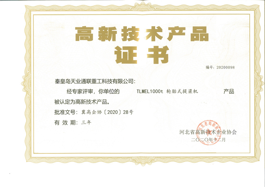 Y3国际官网(中国)有限公司