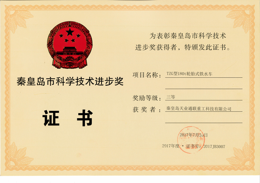 Y3国际官网(中国)有限公司