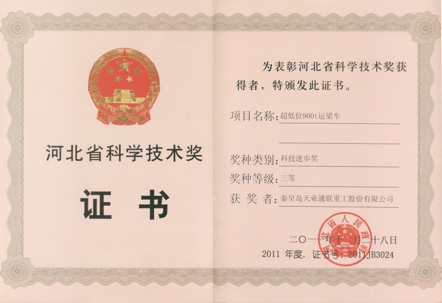 Y3国际官网(中国)有限公司