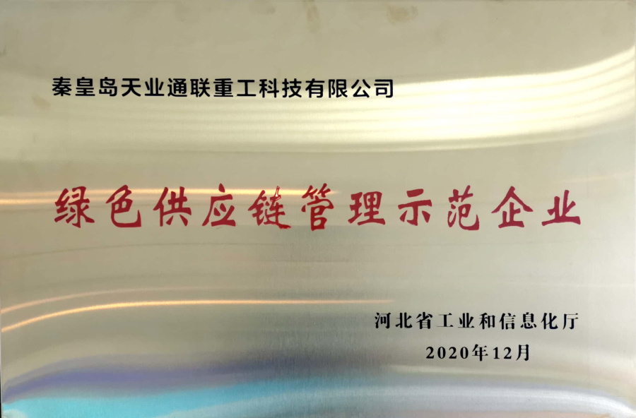 Y3国际官网(中国)有限公司