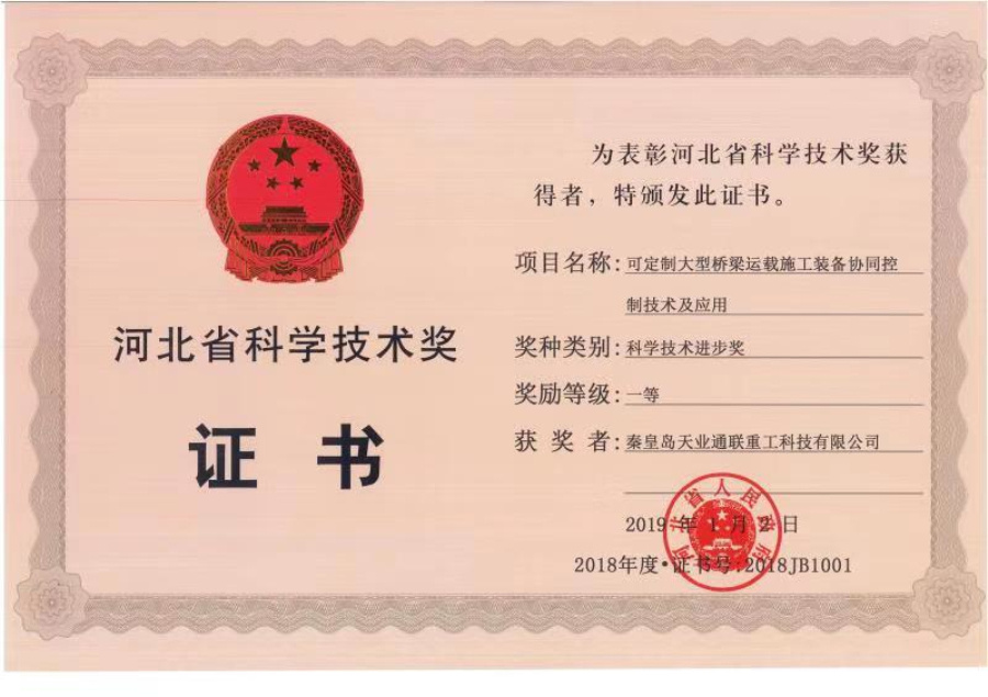 Y3国际官网(中国)有限公司