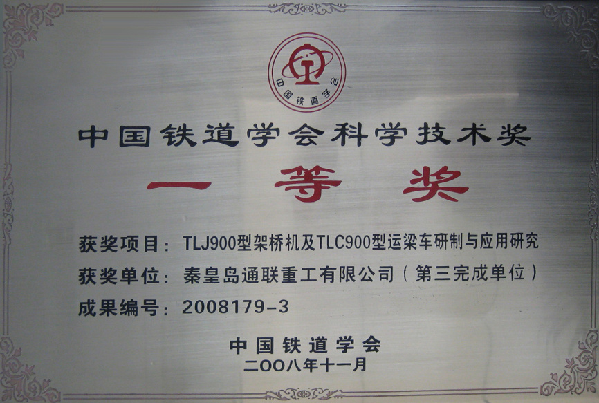 Y3国际官网(中国)有限公司