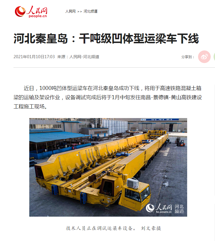 Y3国际官网(中国)有限公司