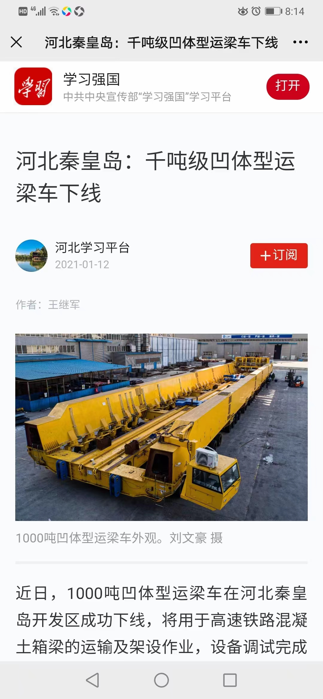 Y3国际官网(中国)有限公司