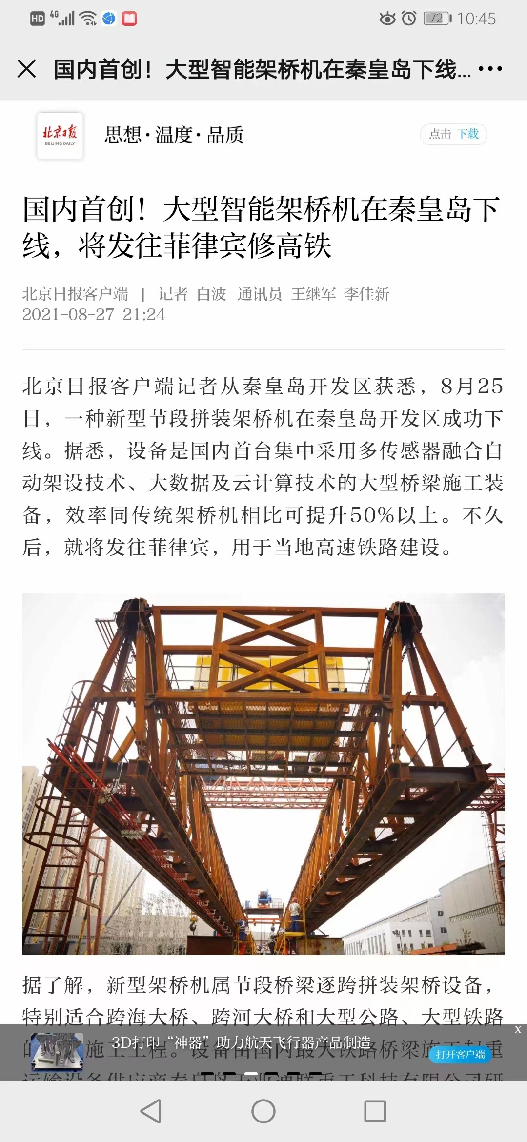 Y3国际官网(中国)有限公司