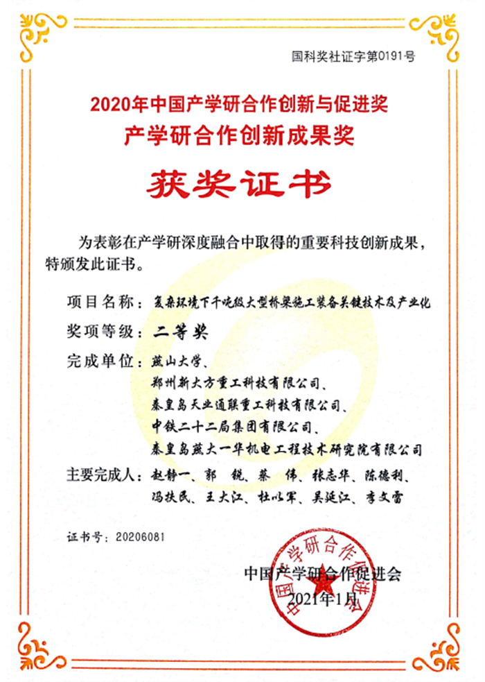 Y3国际官网(中国)有限公司