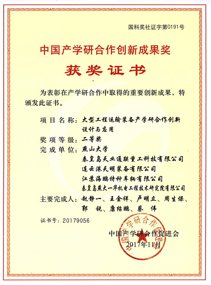 Y3国际官网(中国)有限公司