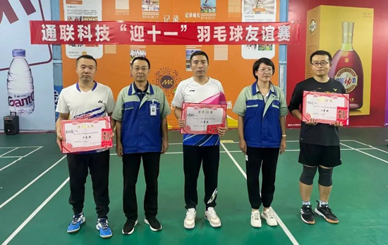 634d133df2201 Y3国际官网(中国)有限公司