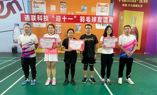 634d135a091f6 Y3国际官网(中国)有限公司
