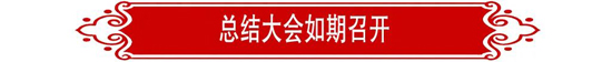 63c4fc7f1298d Y3国际官网(中国)有限公司