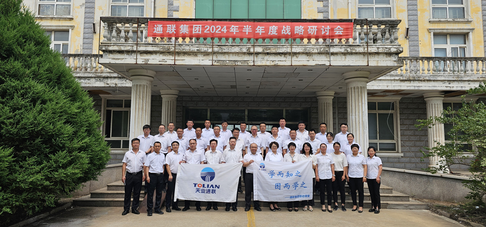 66baa982616c7 Y3国际官网(中国)有限公司