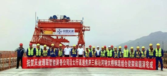 683573a425b4f Y3国际官网(中国)有限公司