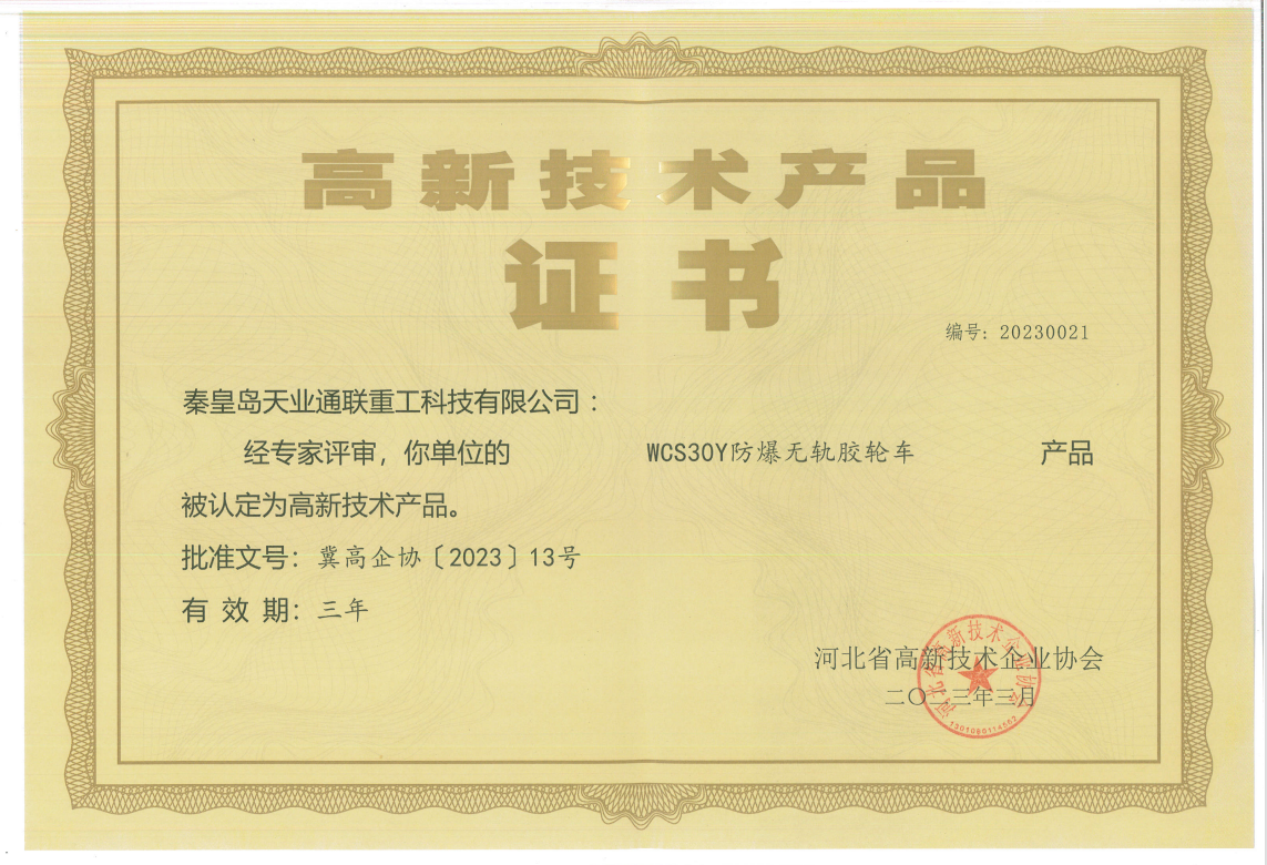 Y3国际官网(中国)有限公司