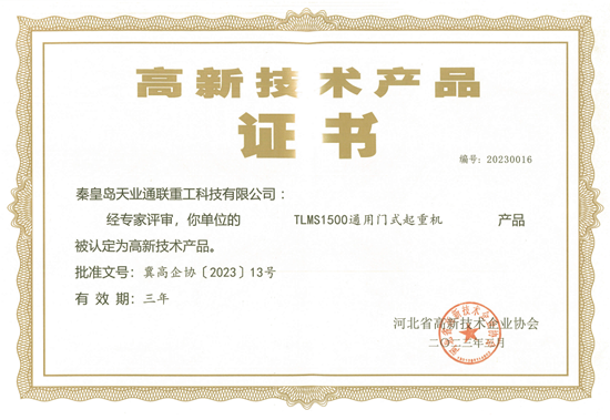 Y3国际官网(中国)有限公司