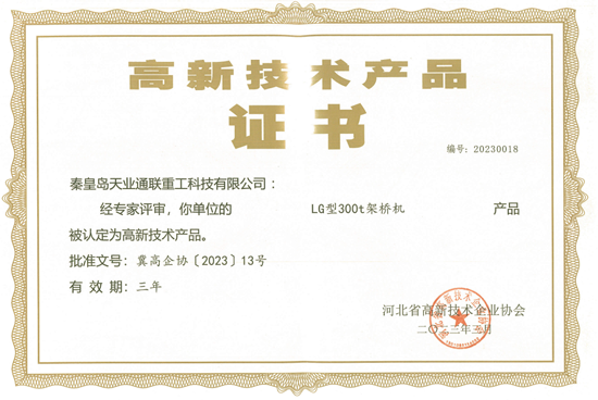 Y3国际官网(中国)有限公司