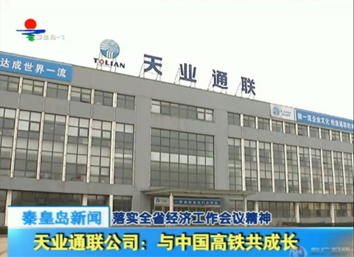 Y3国际官网(中国)有限公司