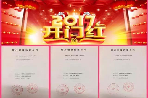 Y3国际官网(中国)有限公司
