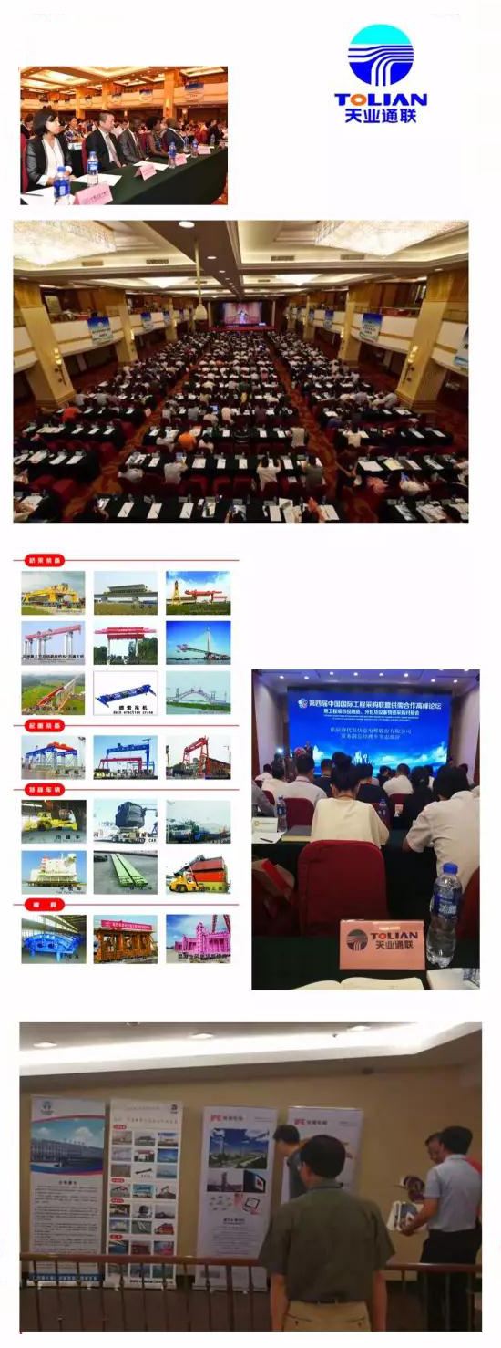 20170801094457_35323 Y3国际官网(中国)有限公司