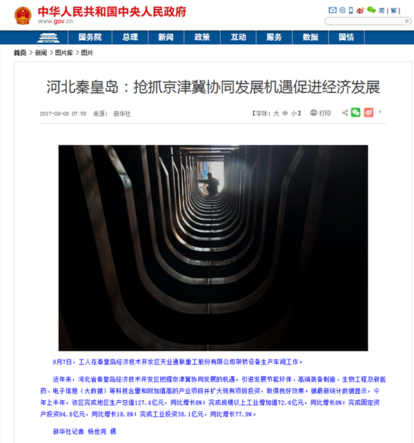 Y3国际官网(中国)有限公司