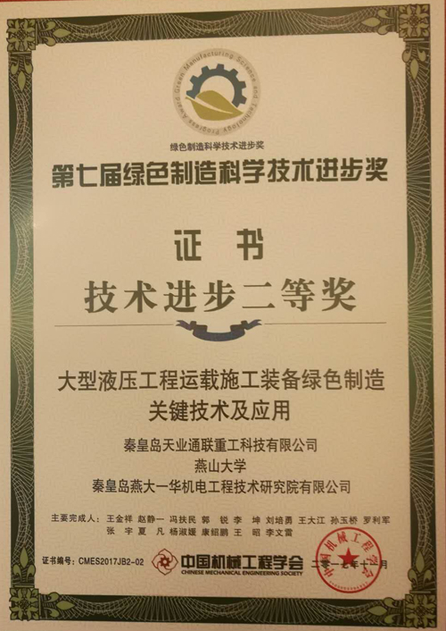 20171113161215_40899 Y3国际官网(中国)有限公司