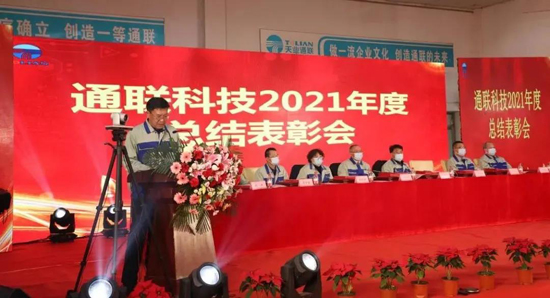 Y3国际官网(中国)有限公司