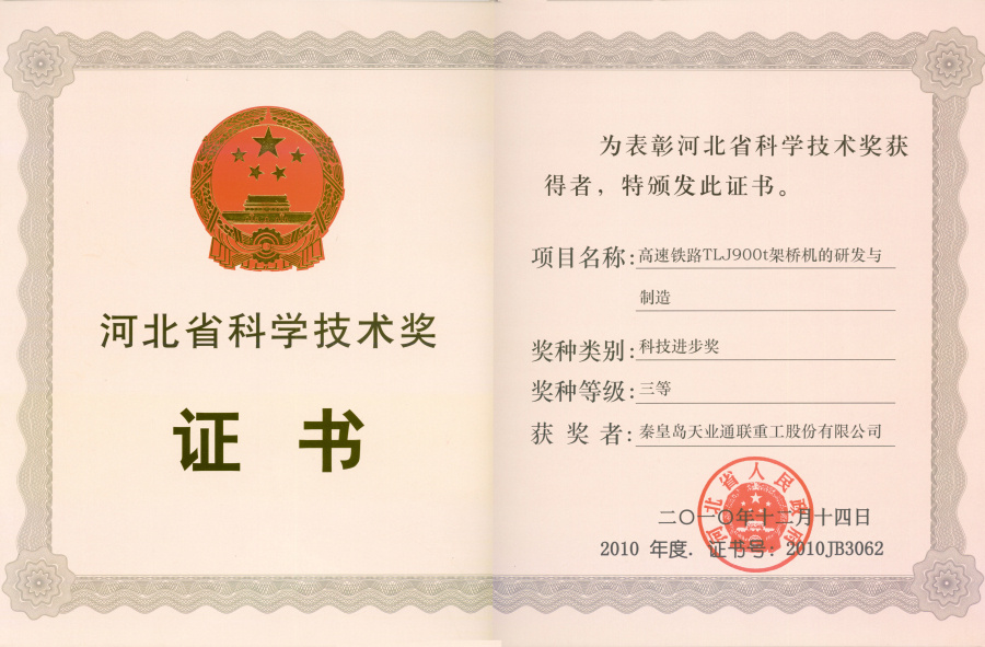 Y3国际官网(中国)有限公司