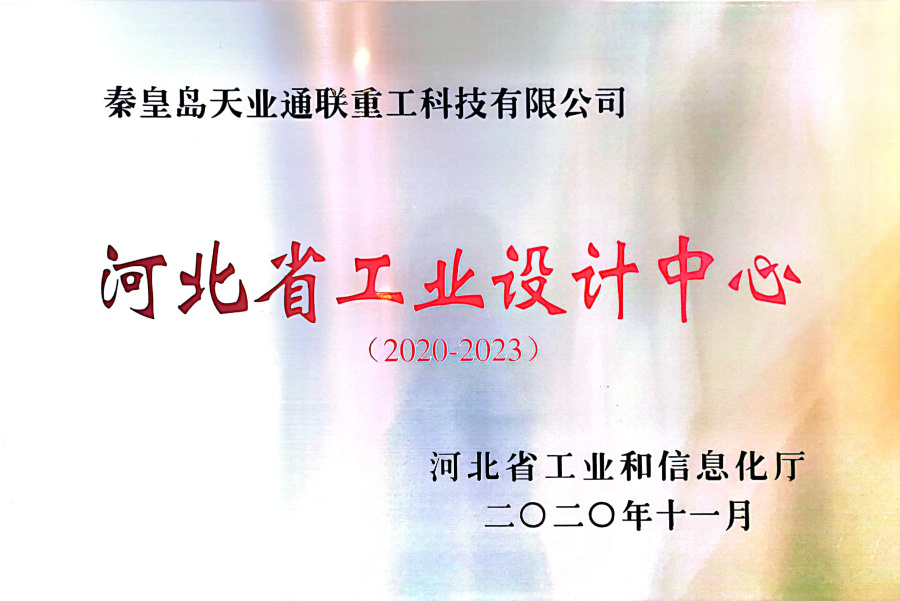 Y3国际官网(中国)有限公司