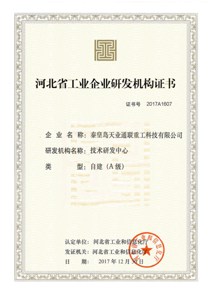 Y3国际官网(中国)有限公司