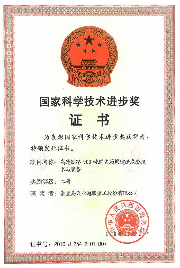 Y3国际官网(中国)有限公司