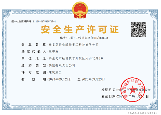Y3国际官网(中国)有限公司